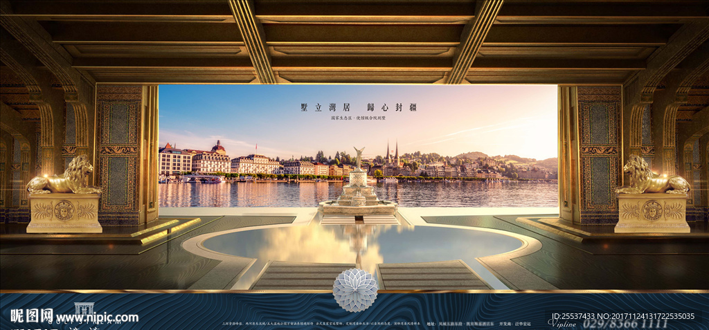 别墅 地产 广告