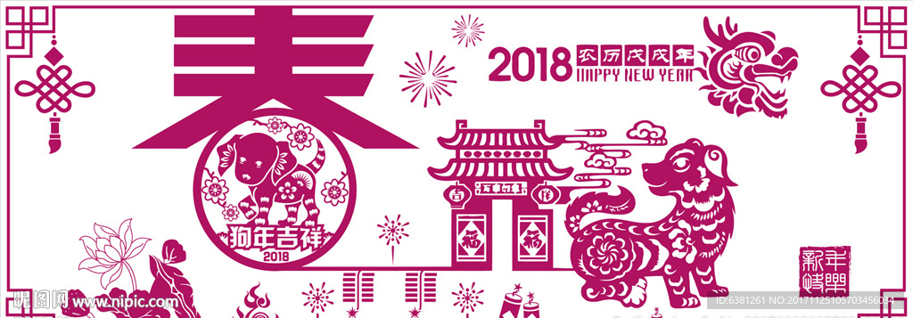 春节剪画-矢量图