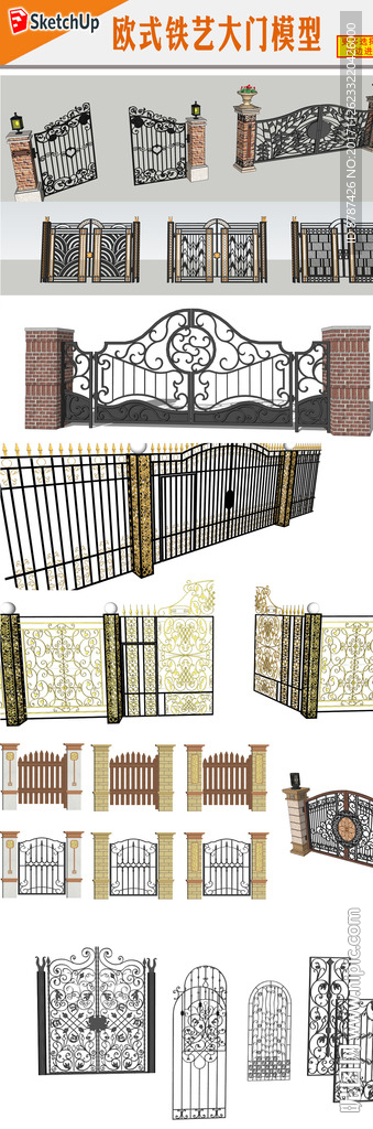 欧式铁艺大门模型