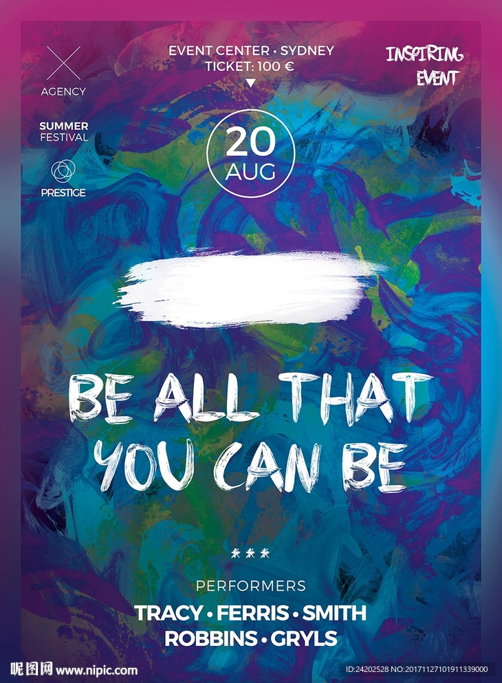 两款抽象艺术潮流时尚创意海报