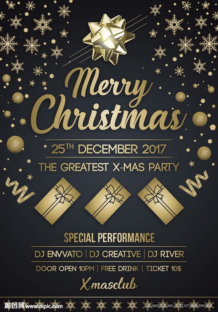 华丽雅致金色圣诞派对活动海报
