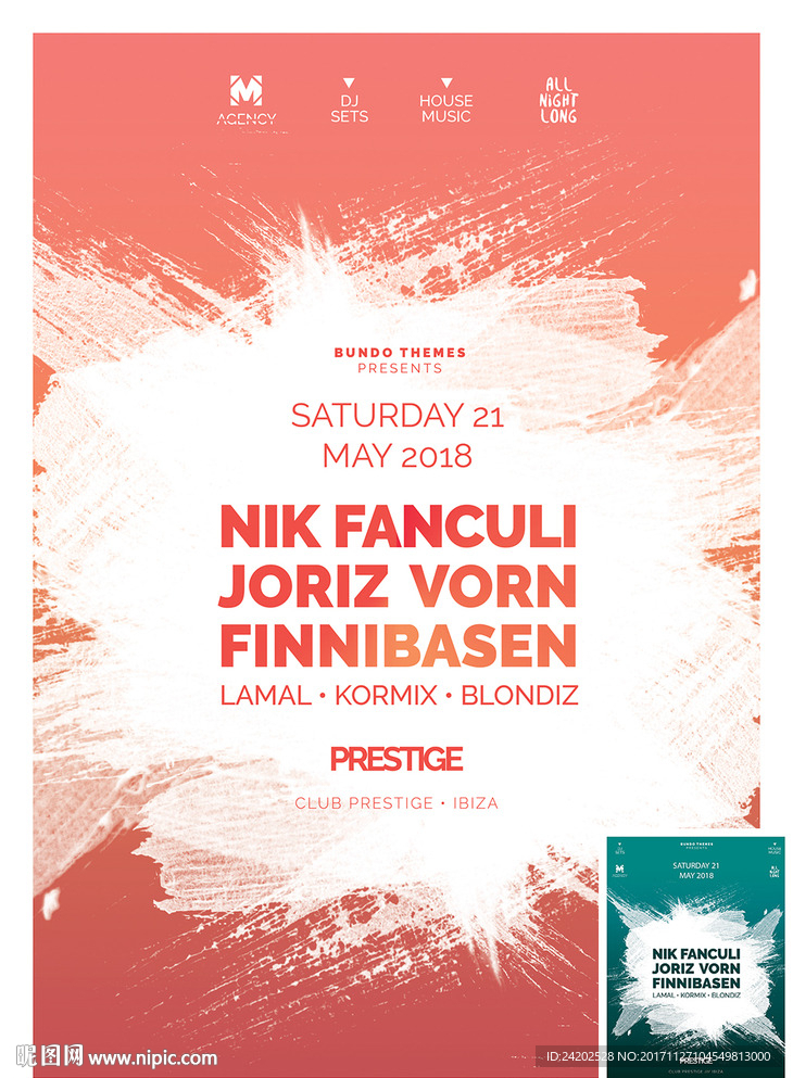 淡雅水粉笔刷墨迹艺术宣传海报