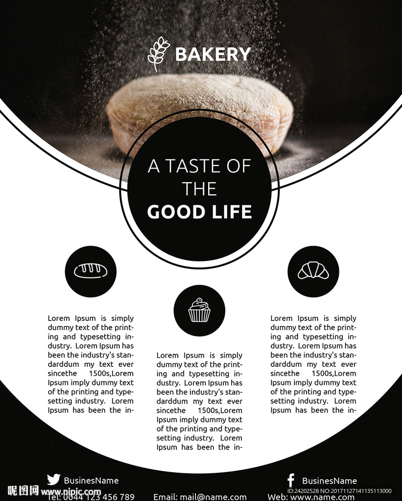简约大气西餐烘焙美食促销海报
