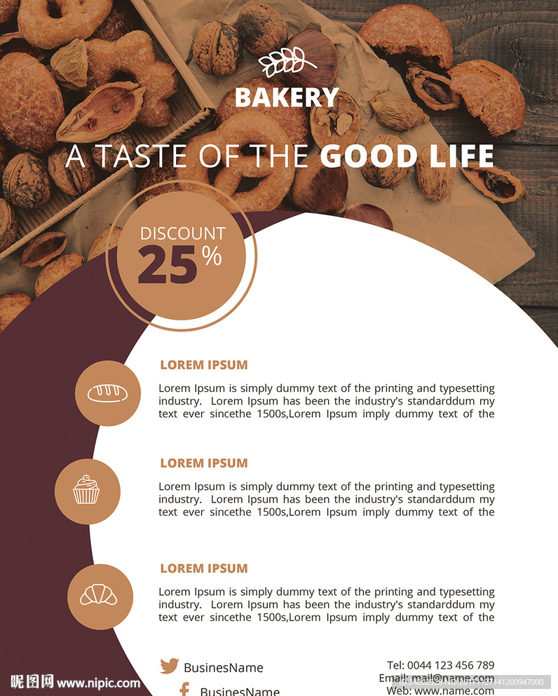 简约时尚烘焙下午茶折扣促销海报