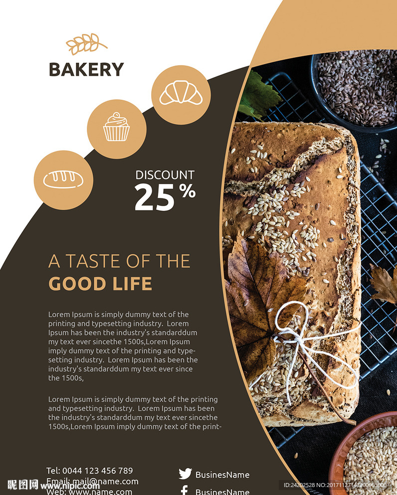 现代简约美味烘焙开业活动海报