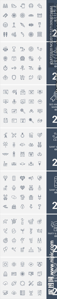108种商务通用线稿ICON图