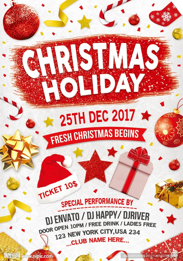 欢乐喜庆圣诞新年活动宣传海报