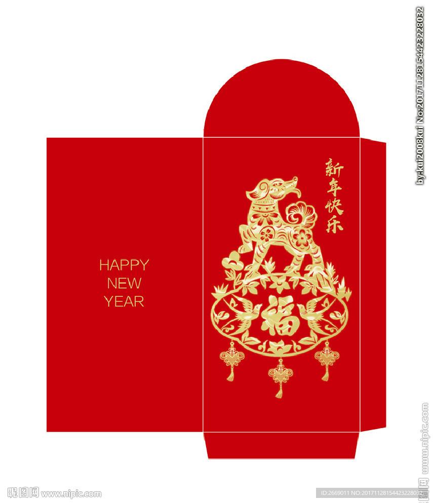 新年 春节利是封 红包展开图