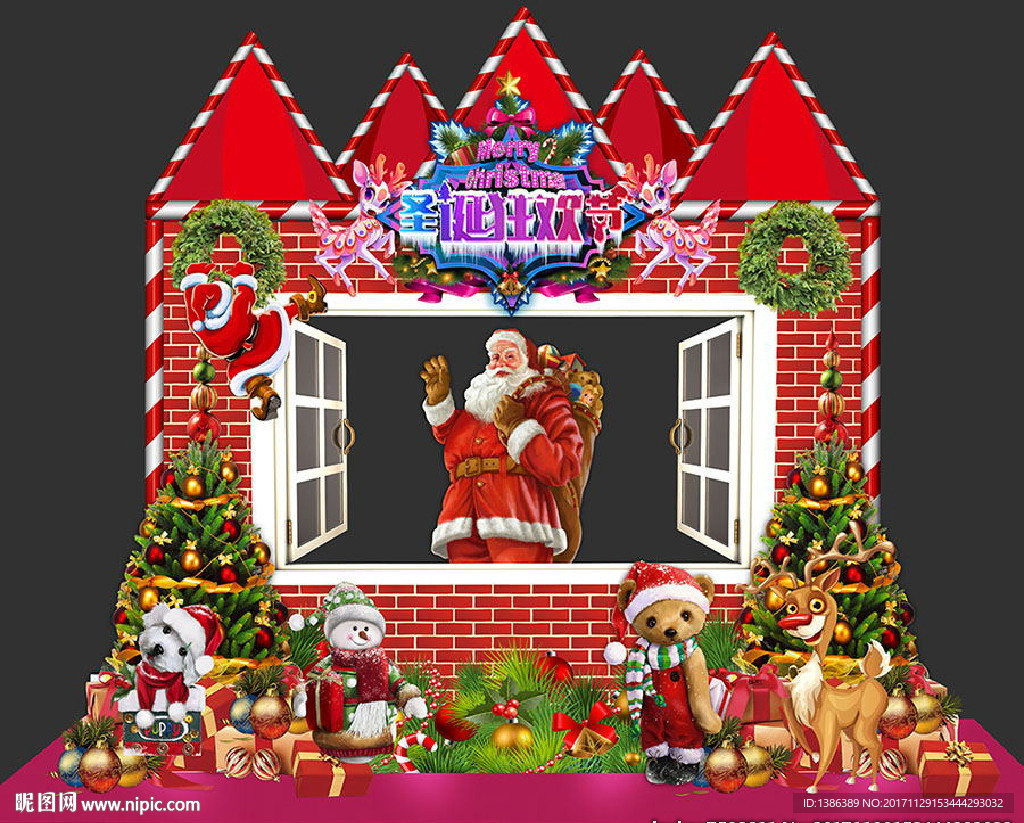 圣诞高档造型门头舞台美陈背景