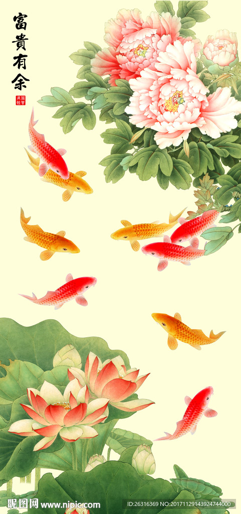 富贵有余花开富贵玄关背景墙