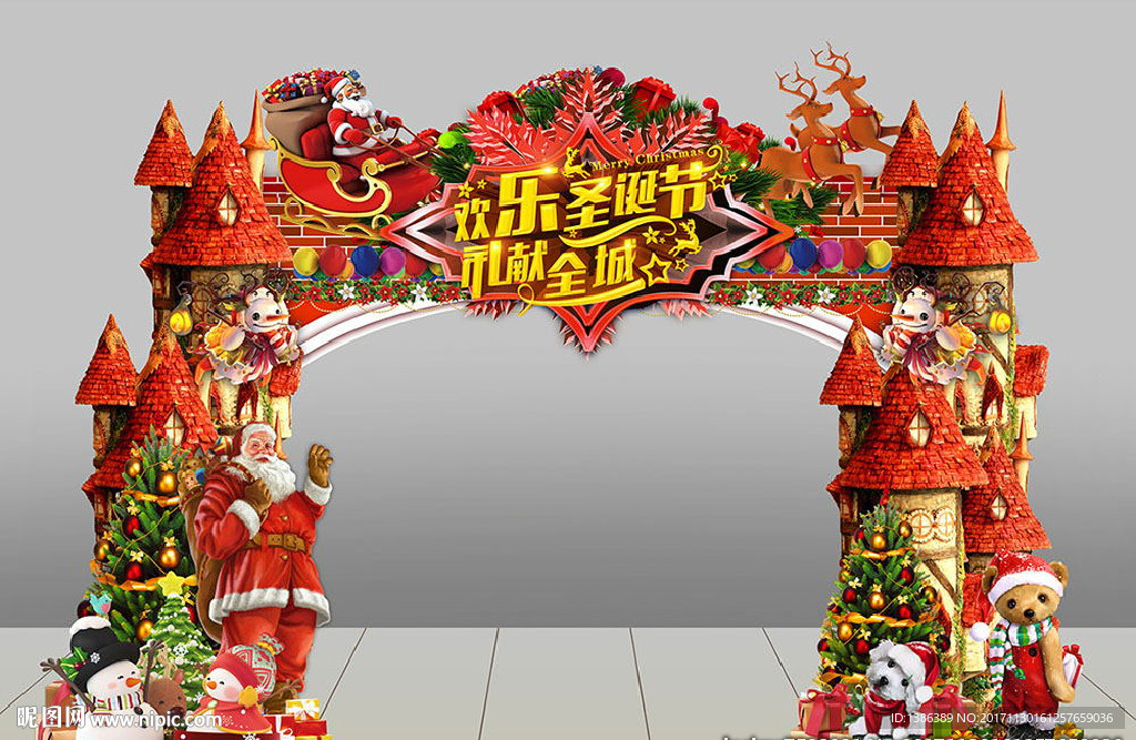 圣诞节创意造型童话城堡红色门头