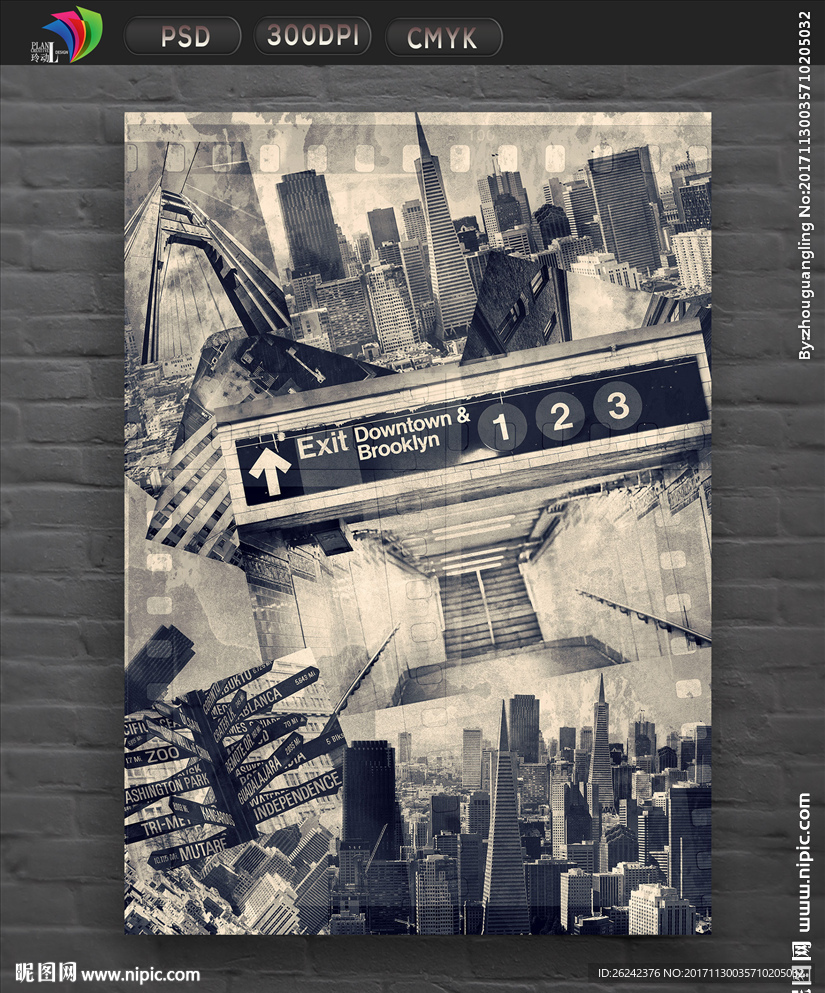 创意商业城市展板