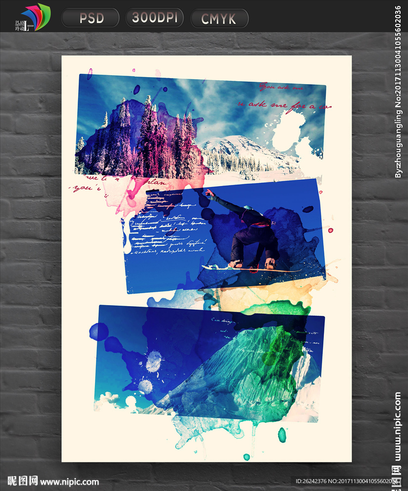 创意水墨冬季滑雪插图