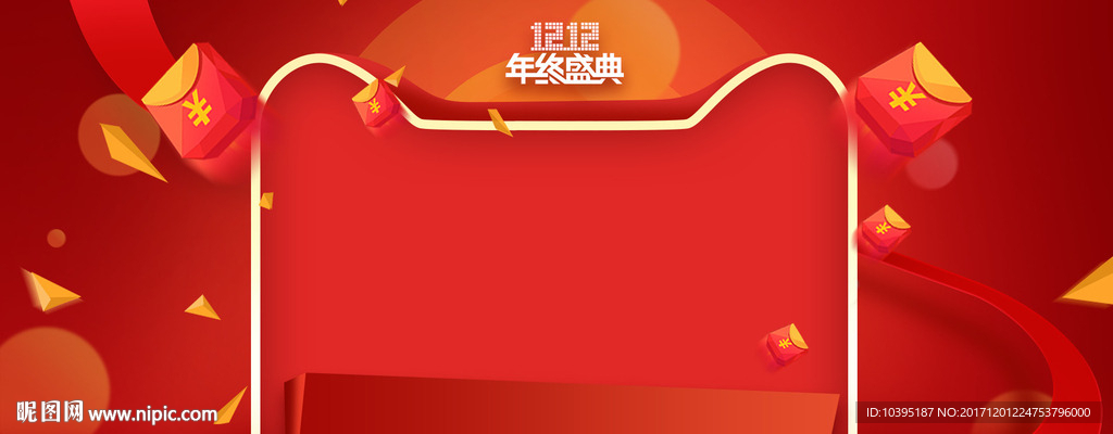 年货节春节而红色喜庆背景