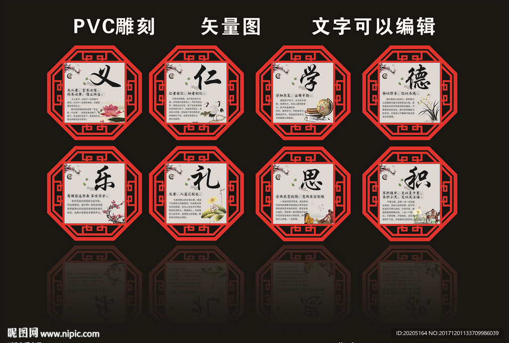 走廊文化雕刻PVC雕刻