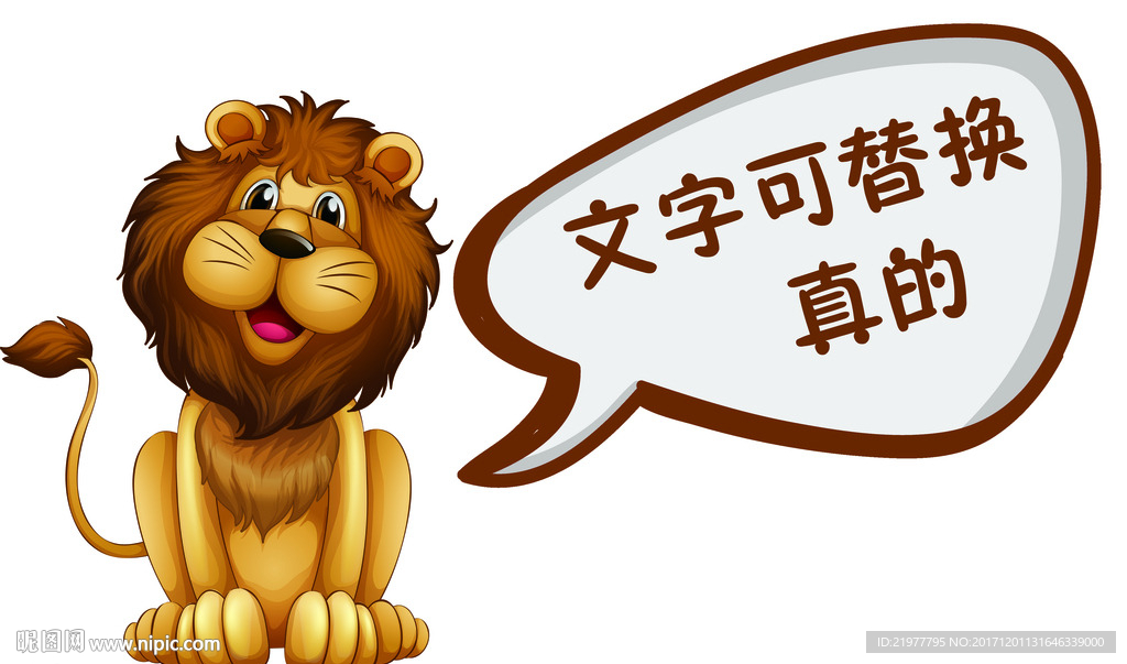 温馨提示异型提醒牌