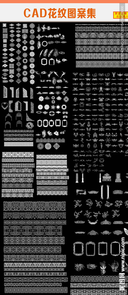 欧式花纹CAD图