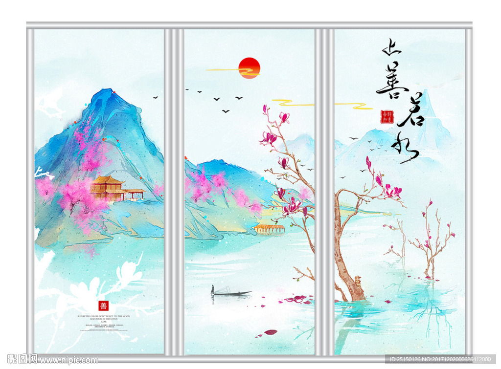 上善若水手绘水彩风景移门