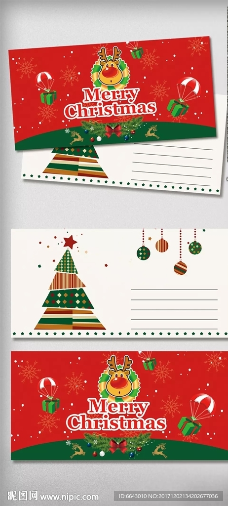 圣诞节平安夜贺卡卡通背景海报