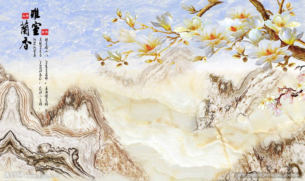 大理石室雅兰香