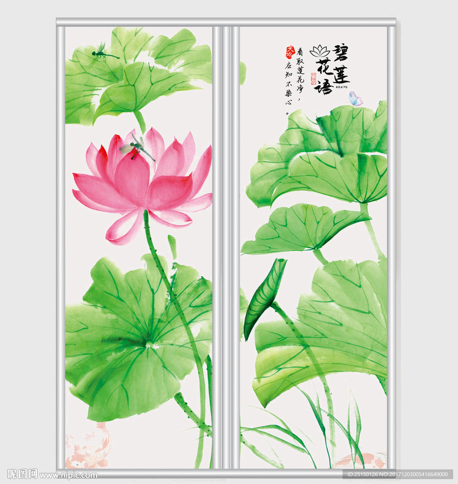 唯美荷花背景移门