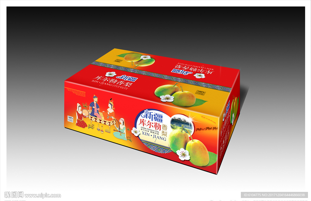 库尔勒香梨展开分层平面图