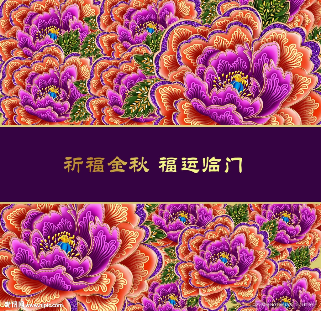 花盒