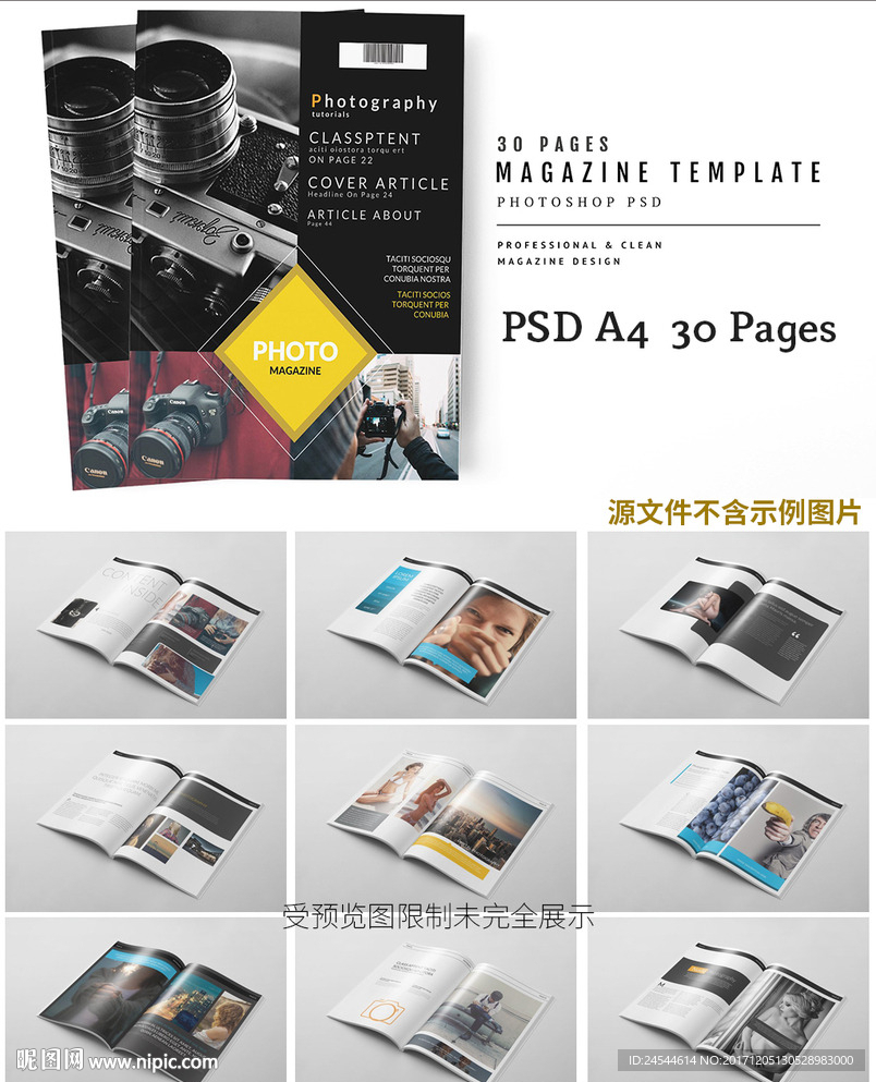 时尚摄影画册作品集PS模板设计