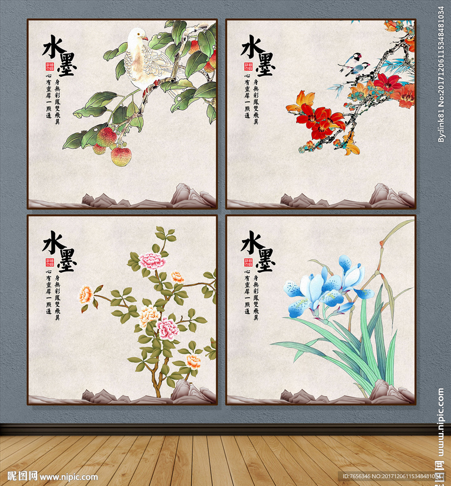 花鸟画 国画 装饰画