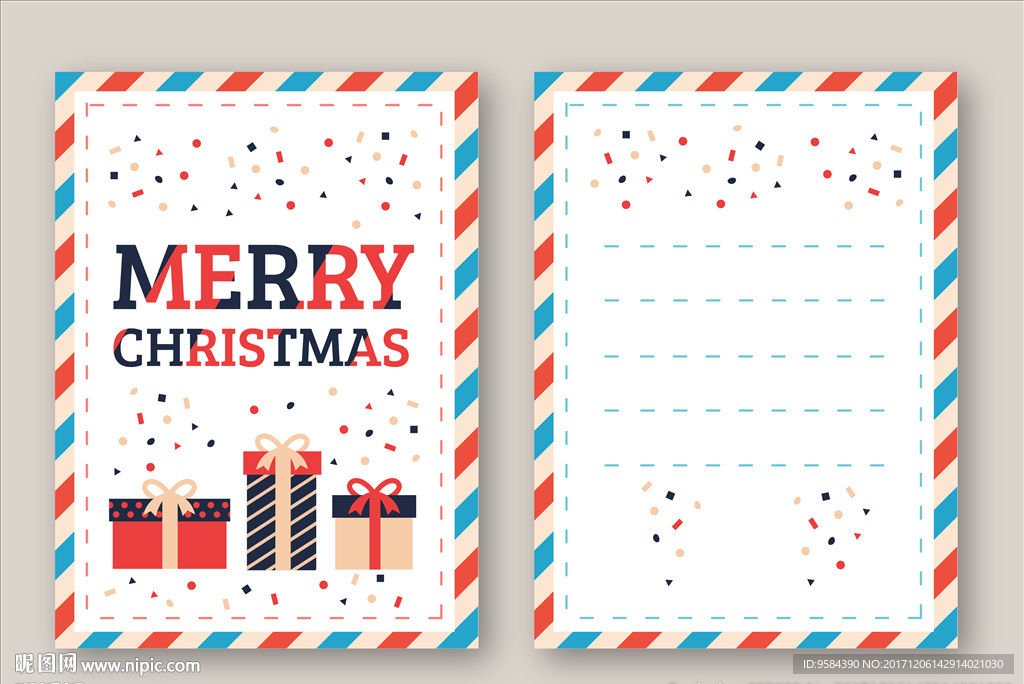 圣诞节贺卡圣诞礼物