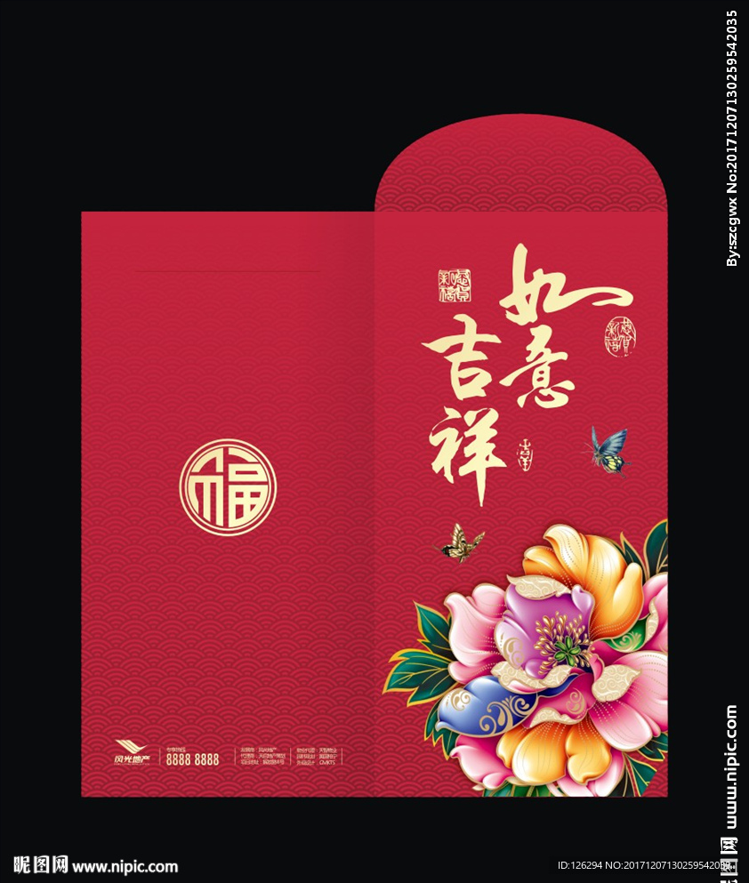 花开富贵利是封