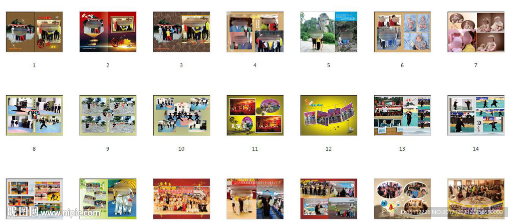 武术世家精彩掠影画册