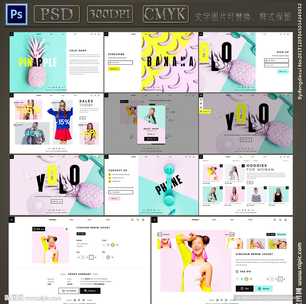 女装购物广告设计