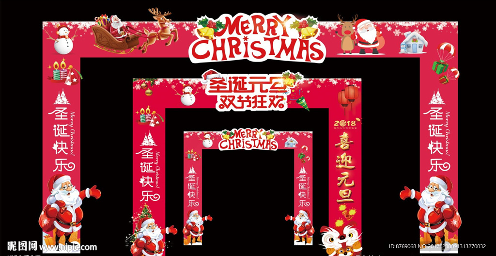圣诞门头