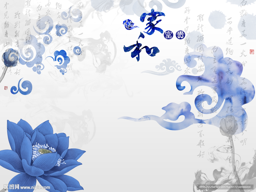 家和富贵青花瓷系列荷花背景墙