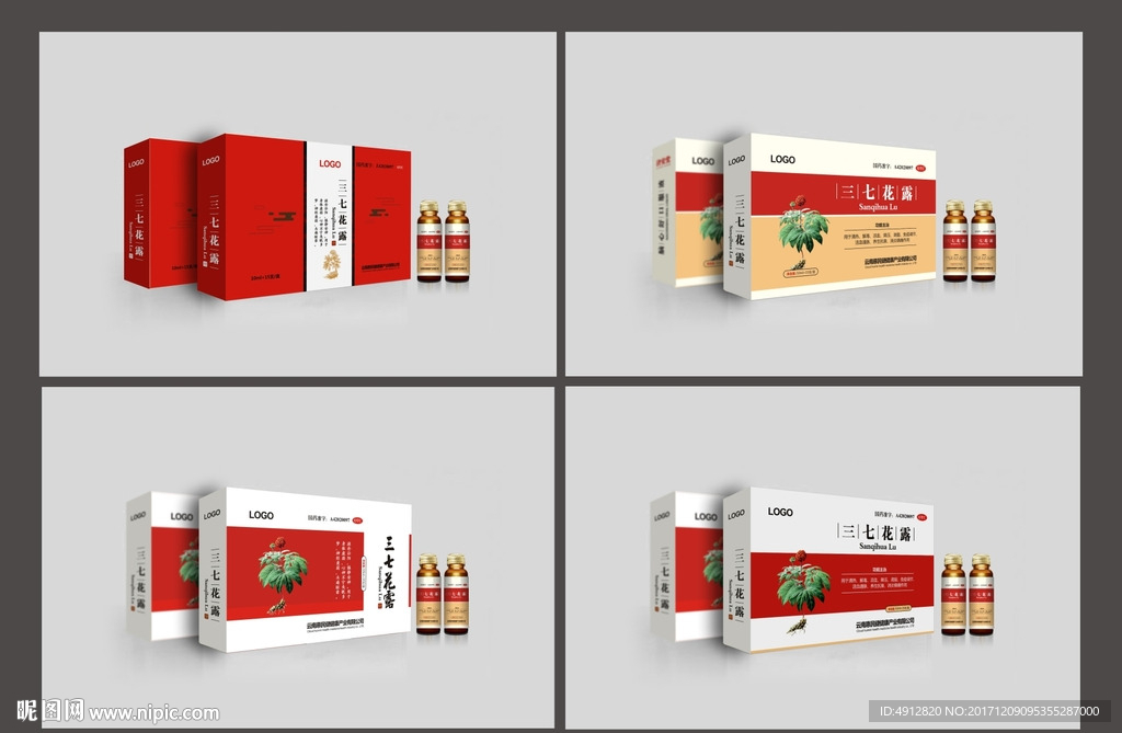 三七包装平面图