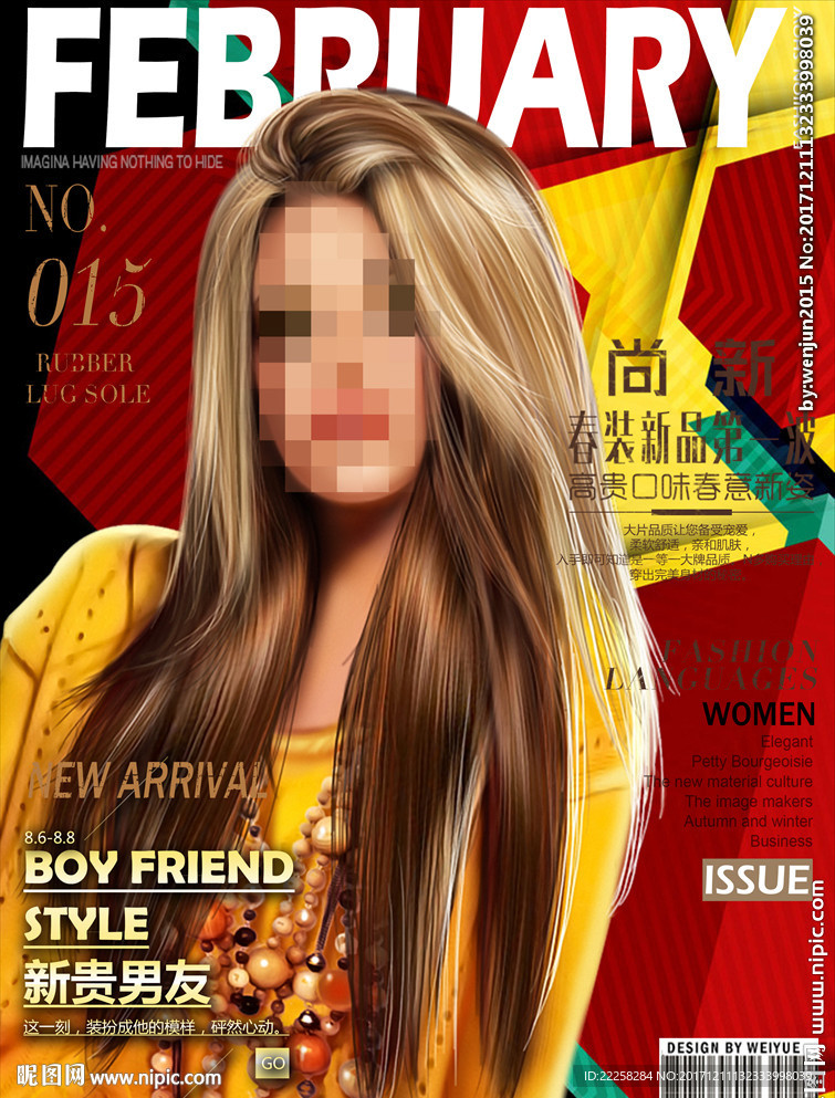 流行杂志设计封面模板