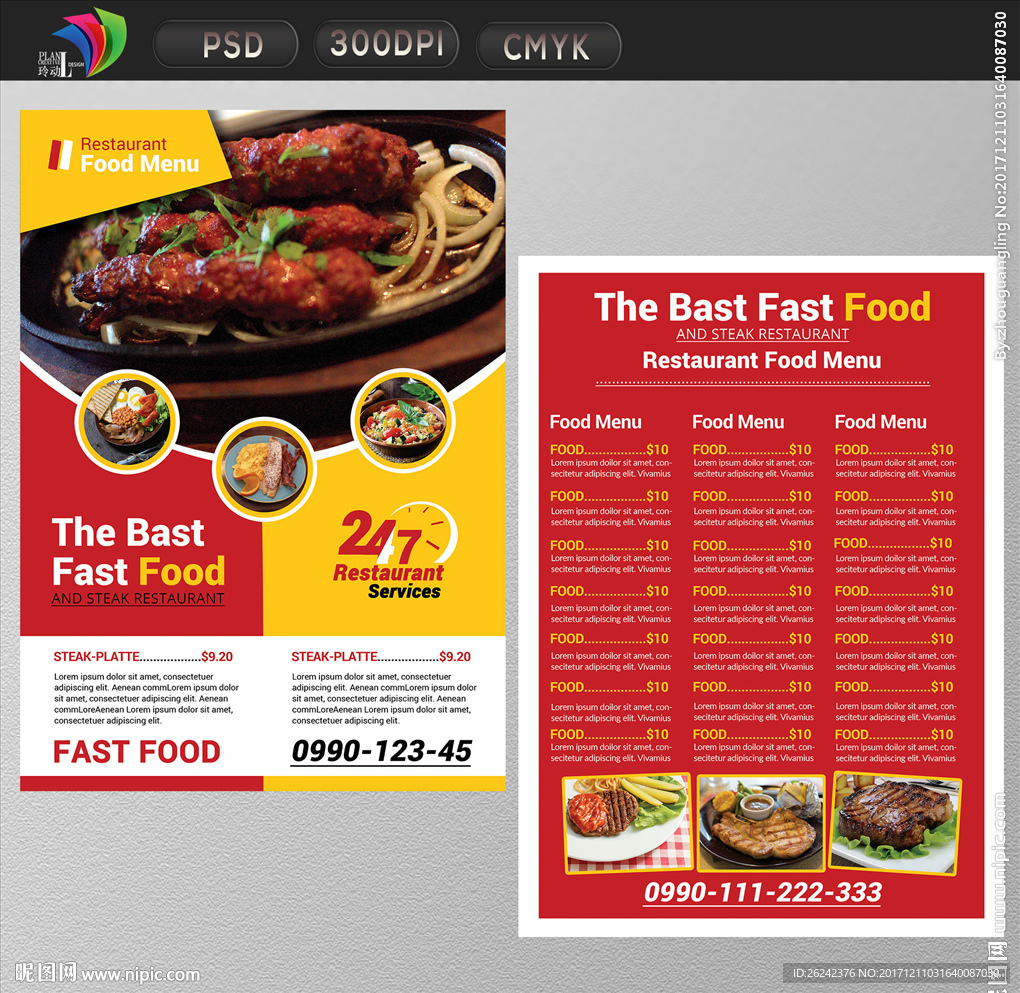 餐饮美食菜单设计