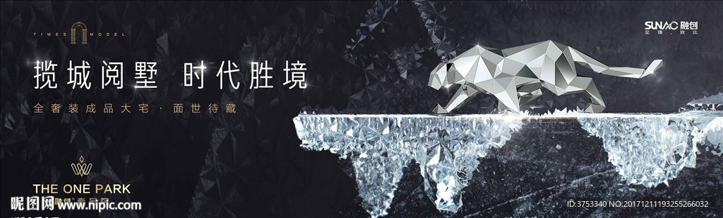 豪宅 地产 户外