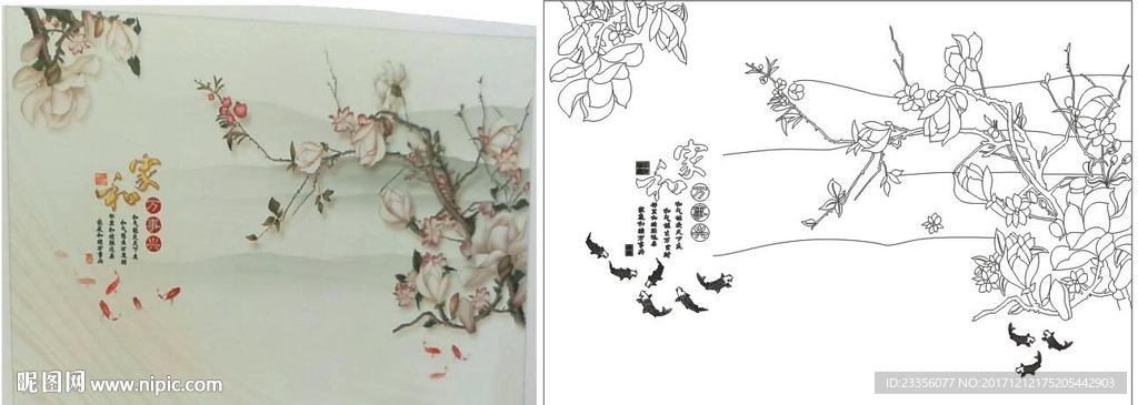 家和万事兴玉兰九鱼