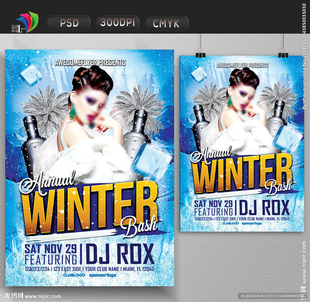 冬季明星活动海报