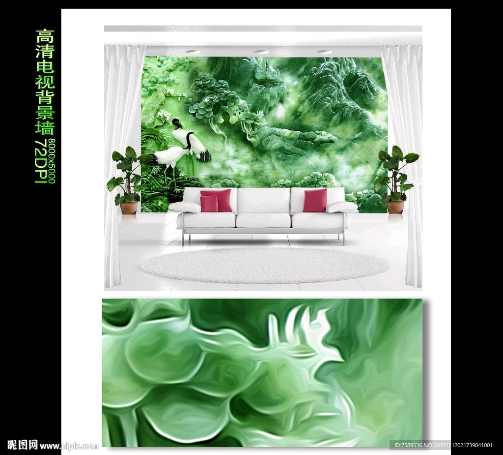 玉雕松鹤背景墙