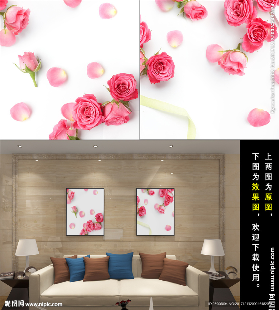 现代花卉无框画装饰画