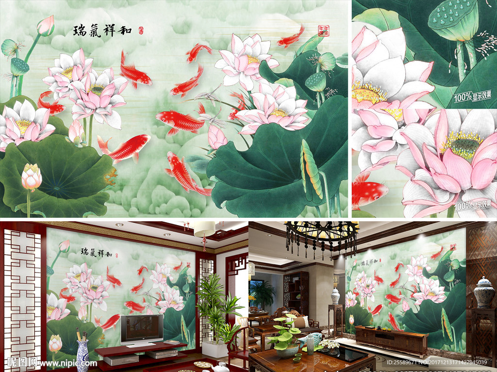 中式工笔手绘荷花电视背景墙