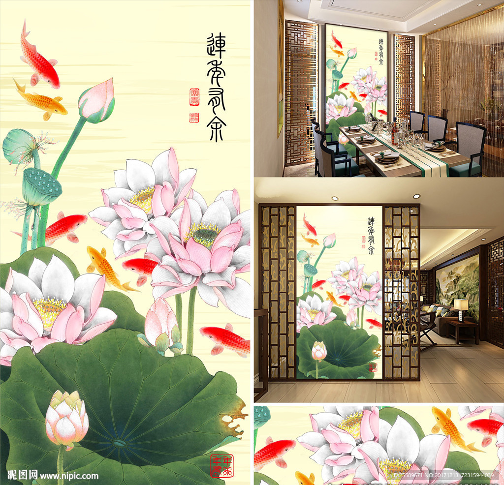 中式工笔手绘荷花玄关背景墙