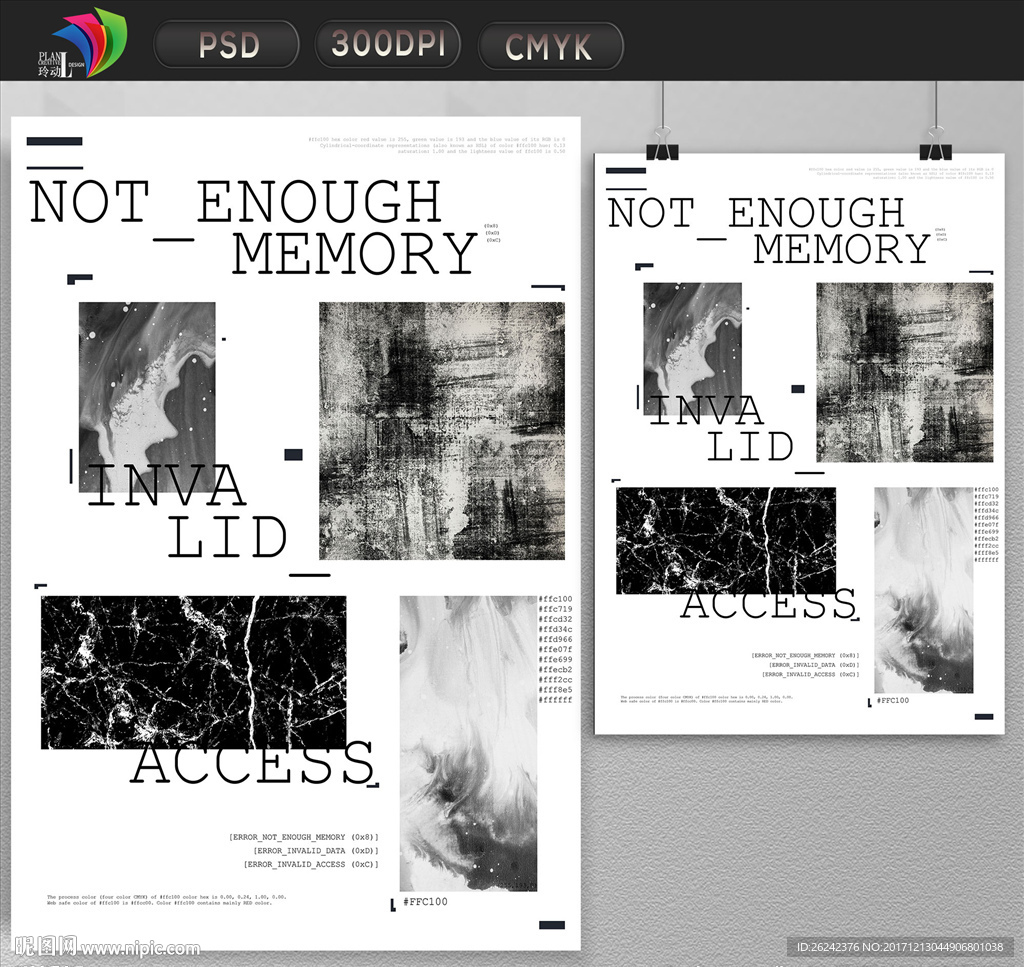 黑白创意水墨海报