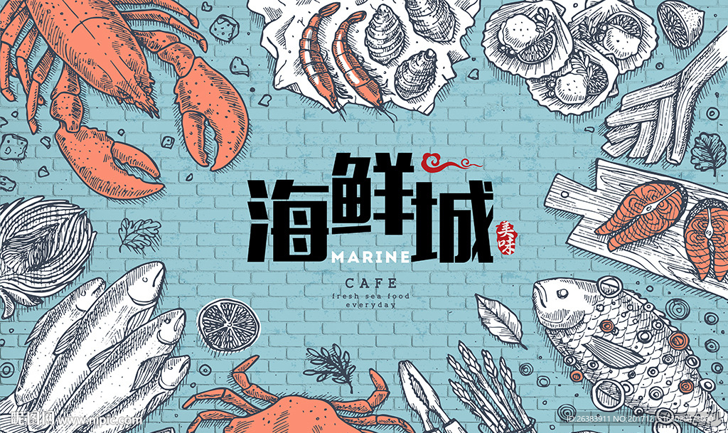 手绘海鲜背景墙
