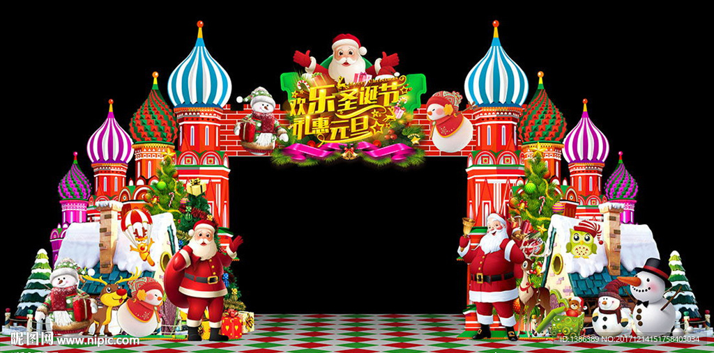 高档城堡圣诞元旦门头