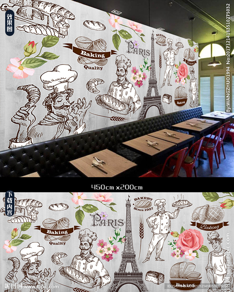 复古木板面包烘培坊背景墙