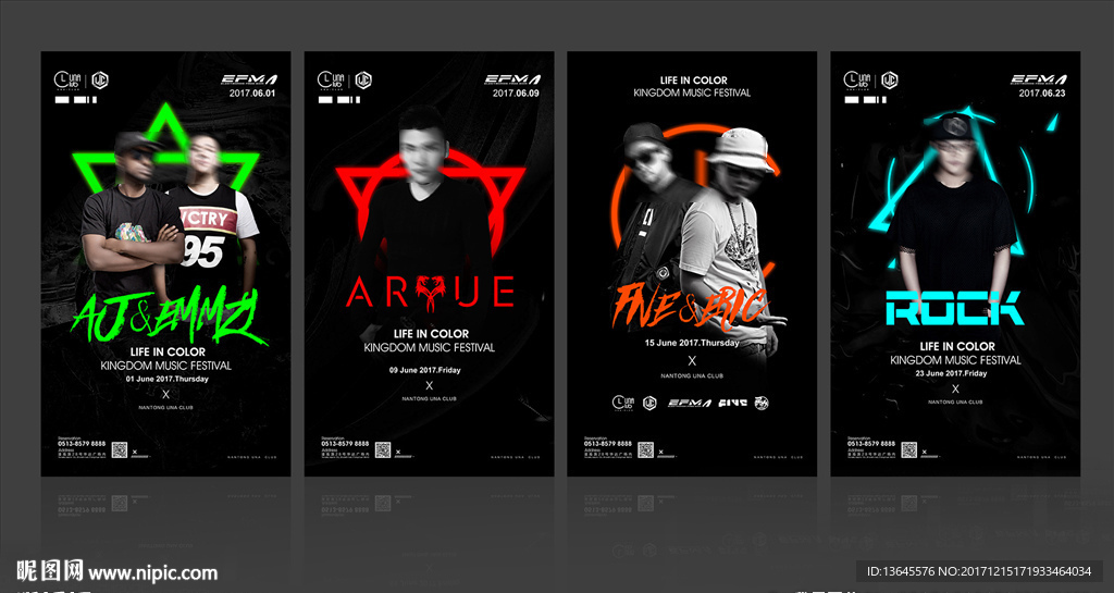 一组酒吧夜店嘉宾DJ音乐节海报